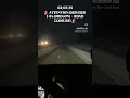 25 ATTENTION DRIVERS I-84 OREGON - ROAD CLOSURE