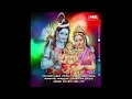 Download Lagu Rasika Ranjani Sabha - 01 shrI vAtApi gaNapatiyE - Uma Subramanian Karnatak vocal