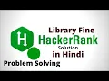 Library Fine Hackerrank Solution Java Hindi