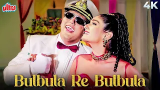 bulbula re bulbula 4k song udit narayan govinda raveena tandon aunty no 1 1998 