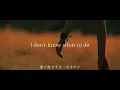 Slipknot - Vermilion, Pt. 2  和訳　[Lyric Video]