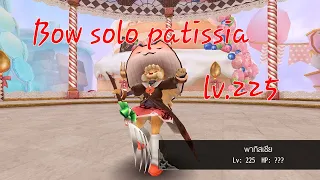 Download Toram online solo bow patissia(225) MP3