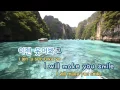 [TJ노래방] 청혼 - 노을 / TJ Karaoke