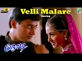 Download Lagu Velli Malare 4K Video Song | Jodi | A.R.Rahman | Prashanth | Simran | SPB | Vairamuthu | Mahalakshmi