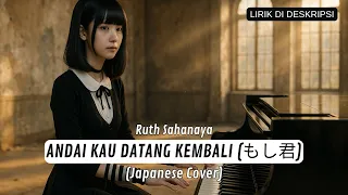 cover andai kau datang kembali ruth sahanaya bahasa jepang japanese cover