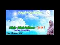 Allah Allah Aghisna ( Lirik ) - By NAJWA MAULIDIA || Cover Vidoe klip