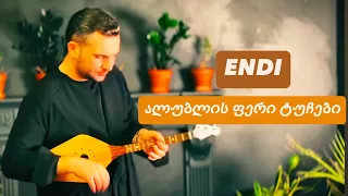 ENDI ალუბლის ფერი ტუჩები Alublis Feri Tuchebi Official Video 