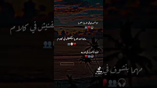 انا ضهري ف الدنيا اخويا منشل اخوك 