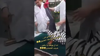 شاهد هذا الطبيب كيف يعالج مريضه 