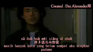 richie ren liu zhe lei de ni de lian terjemahan lirik indonesia