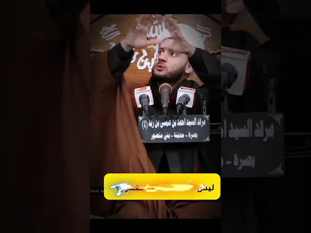 ⁣ليش ذنب المؤمن مغفور له || الشيخ سلام العسكري #الشيخ_سلام_العسكري