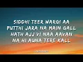 Param - That Girl (Lyrics) | Lyricsgenree 