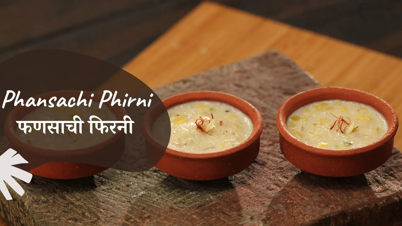 Phansachi Phirni       Chef Anupa   Khane Deewane   Sanjeev Kapoor Khazana