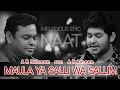 Maula Ya Salli Original | AR Rahman son AR Ameen | Melodious Naat in Child Voice