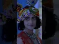 Download Lagu राधा कृष्ण की नोक झोक❤️ | radha krishna funny scene | radha krishna status | #radhakrishna #serial