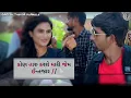 Download Lagu Kon Tane Karse Mara Jevo Pyar || Mahesh Vanjara ||  || Goga Official || GT KARNALA