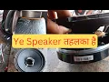 Download Lagu 10Inch 500Watt Mid Bass Speaker|| Maisha (Made in Japan) || Top No-1 Quality