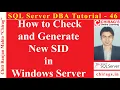 SQL Server DBA Tutorial 46 - How to Check and Generate New SID in Windows Server