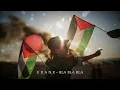 Download Lagu EDANE - Bla Bla Bla Lirik