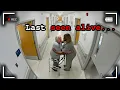 She Cared For Her 17 Years Left Her 8 2M Her Children Made Sure She Never Got It CCTV