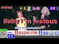 【巨星登台打歌】主持人遭觀眾怒罵，Bebe Rexha、Nicki Minaj、Doja Cat 唱歌挺姐妹！
