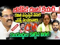 Download Lagu కవిత సస్పెన్షన్ వెనుక ఎన్నో సంచలనాలు | Telangana Vittal Sensetional Interview On Kavitha Suspension