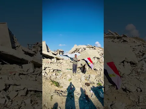 اهل غزة بتعشق مصر 🇪🇬