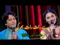Download Lagu Hai Raat Raat Bhar ki | Unplugged Songs | Ukasha Gul , Azhar Rangeela | Khabarhar Songs