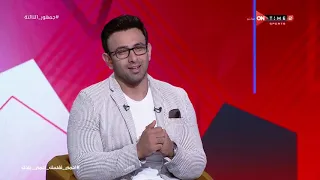 جمهور التالتة صلاح محسن المنظومة الموجودة في النادي الأهلي مش موجودة في اي نادي في مصر 