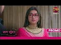 Download Lagu Kya Nahar ko Ruhi ke saath apna rishta yaad aayega? । Mann Sundar | Dangal TV Promo