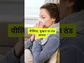 Download Lagu पित्त की पथरी के शुरुआती लक्षण...🙎🕵️🧑‍⚕️ | Spar Hospital Jhunjhunu