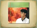 跟往事乾杯 - 姜育恆【高音質｜動態歌詞｜原曲：乾杯 - 長渕剛】