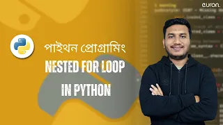 17 Nested For Loop in Python