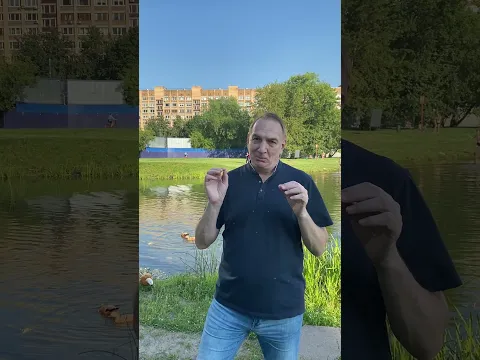 Будьте внимательны! Церкарии в прудах и озерах.