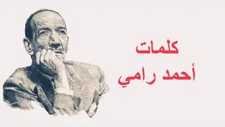 زرعت في ظل ودادي   أم كلثوم   مع الكلمات   صوت عالي الجودة دندنها