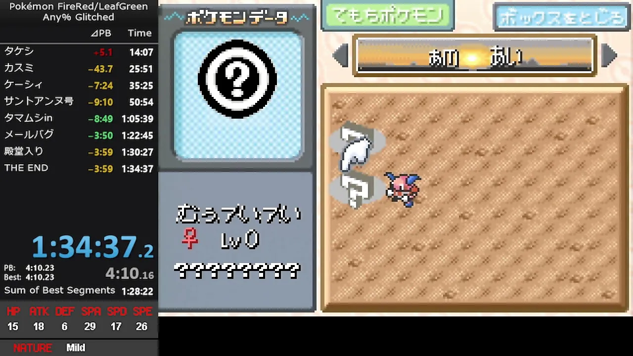 ポケモン FRLG バグあり RTA 1:34:37