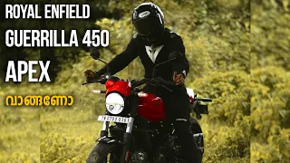 Royal Enfield Guerrilla 450 Apex Detailed Malayalam review and Competitive analysis