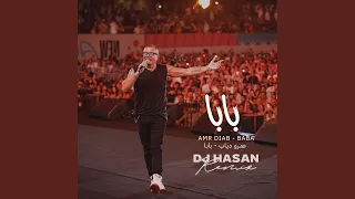              دندنها