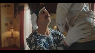 عمر افندي ربط شافعي في السقف  عمر أفندي دندنها