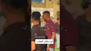 انا يبوي من تحت التراب القمر لو غاب شو تفيد النجوم اكسبلور  انا يبوي من تحت التراب القمر لو غاب شو تفيد النجوم اكسبلور