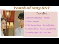 Download Lagu [Full Album] 오월의 청춘 OST / Youth of May OST Part 1-5