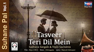 tasveer teri dil mein maya 1961 suhane pal sadhna sargam vipin sachdeva wingsmusic