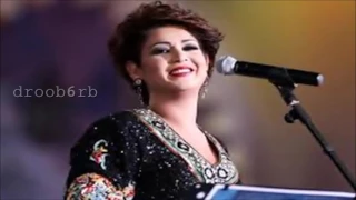 نوال الكويتية   أيوه قلبي عليك التاع دندنها