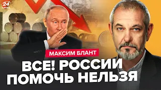 🔥It's over! Ruble FALLS to 150 per dollar. Oil price DROPS: Putin is in HYSTERIA. RF regions shocked