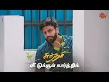 Download Lagu சமாளிக்க முயற்சிக்கும் மாலினி அம்மா! | Sundari - Semma Scenes | 16 Oct 2024 | Tamil Serial | Sun TV