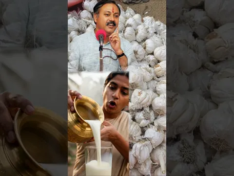 बस तीन दिन इस आयुर्वेदिक दूध का सेवन करें,सौ साल तक हड्डियों की कमजोरी,घुटनों का दर्द.