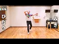 【運動会ダンス】ベイマックス「バララララララララ」｜幼稚園、保育園、小学校、簡単振り付け【1曲フル】｜ハッピーライド、ba la la la la la la la la、東京ディズニーランド