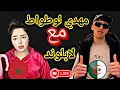 Lagu مهدي توحش لابلوند 🙆🇪🇺