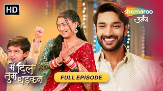 Main Dil Tum Dhadkan Full Episode 50 | Radhika Matthukumar | Zaheb A | Shemaroo Umang