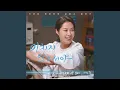 Download Lagu I dream of you